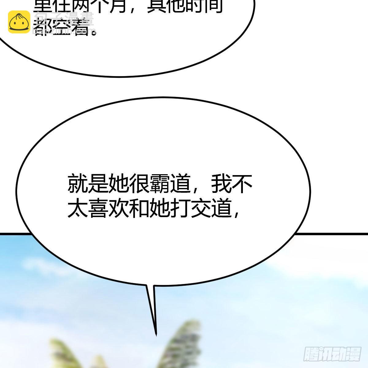 目标：人工岛特训025