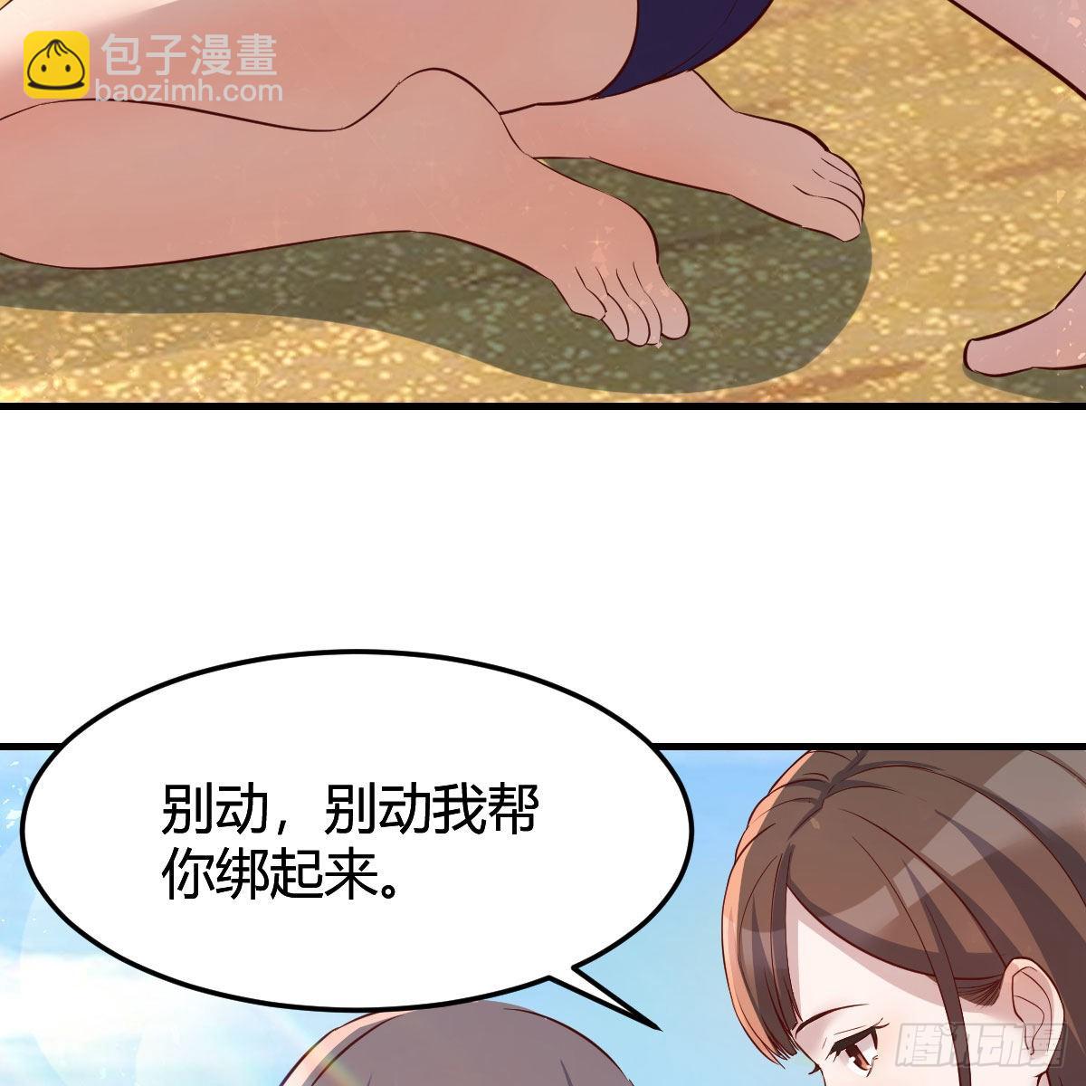 目标：人工岛特训0252