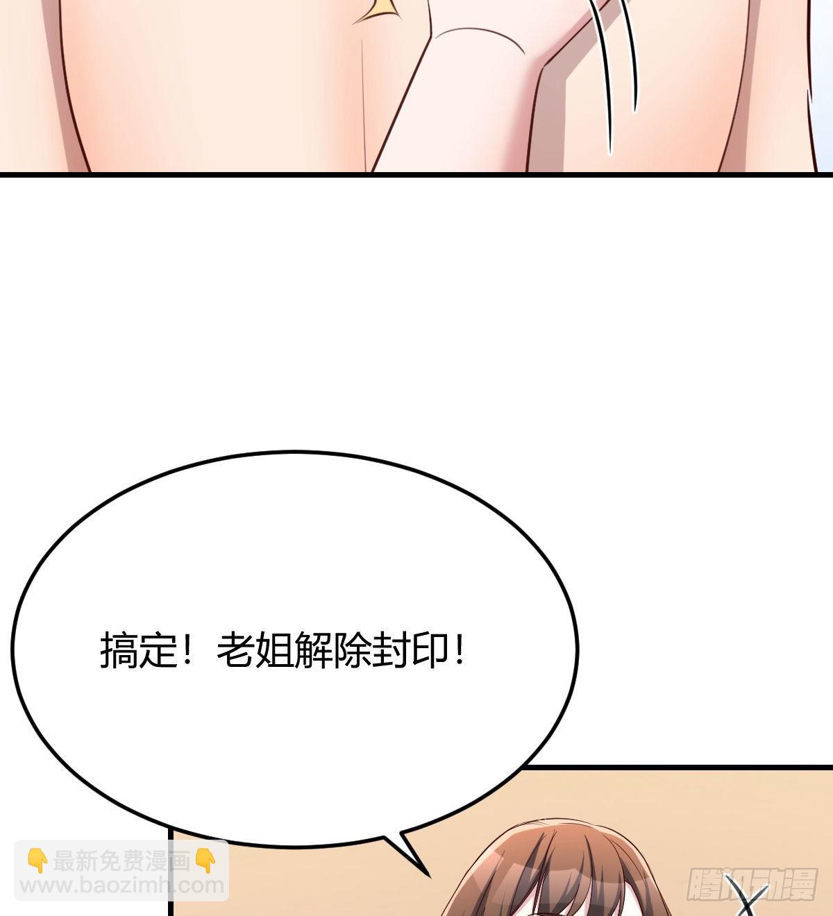 目标：人工岛特训0256