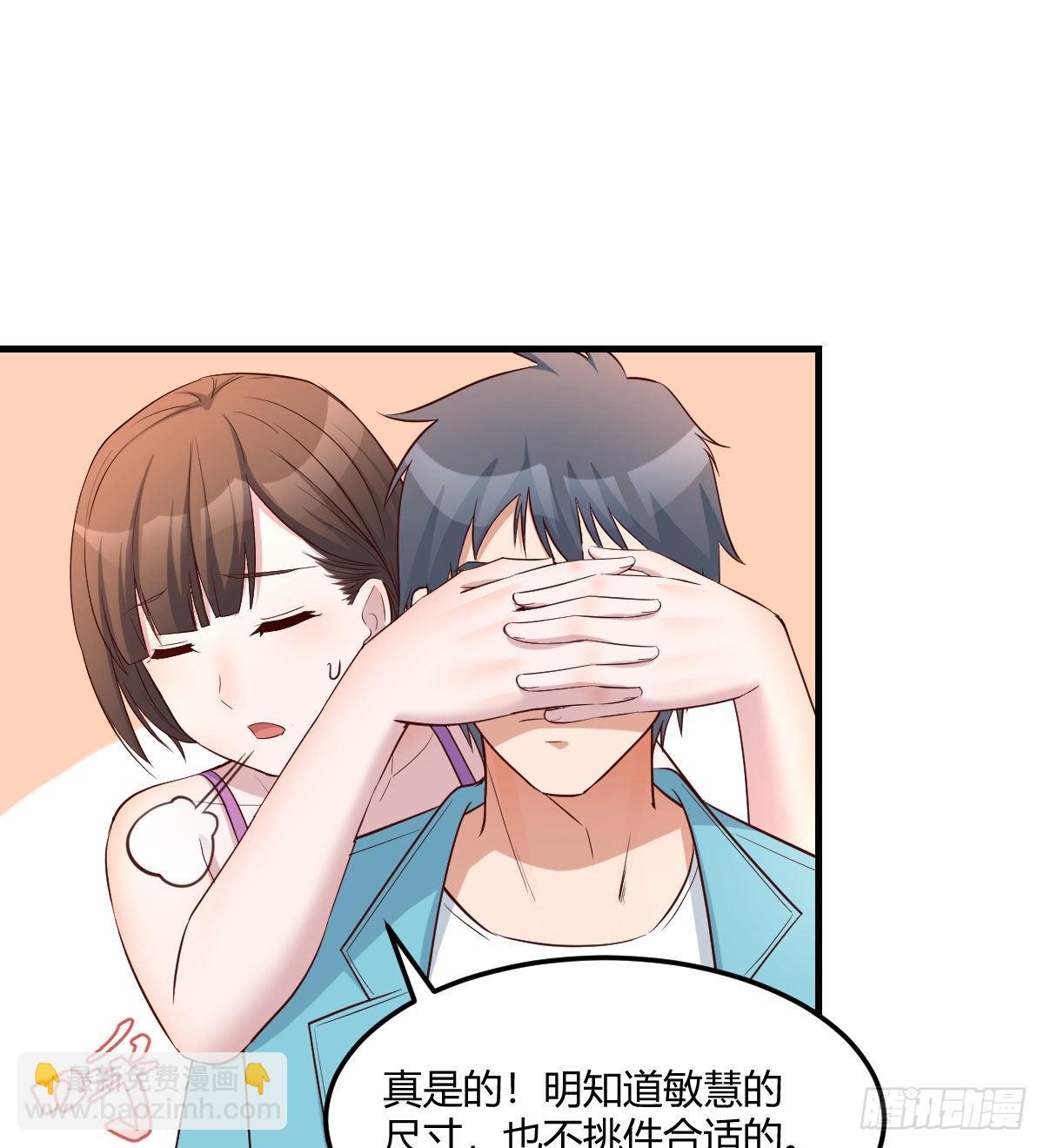 目标：人工岛特训0258