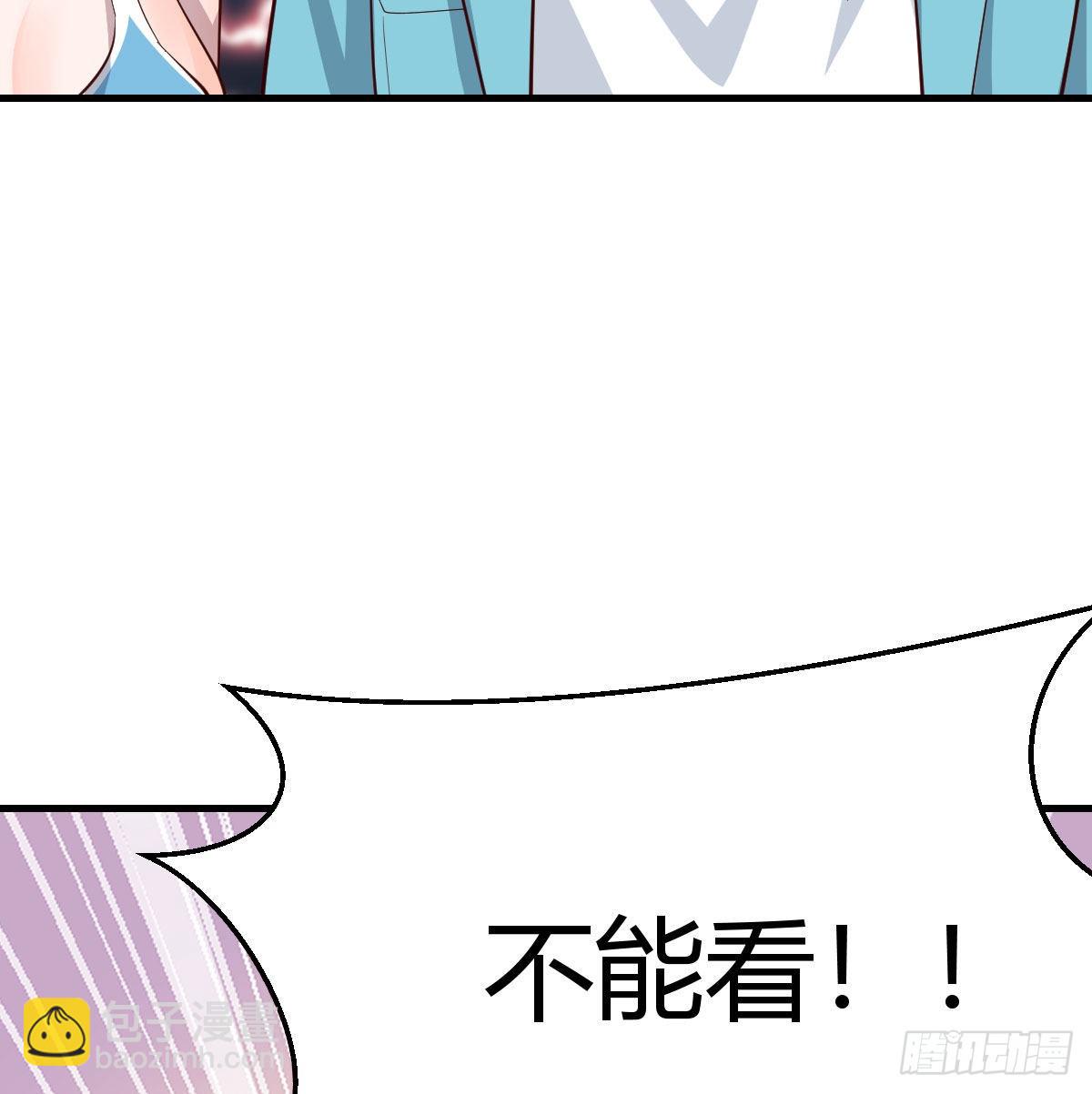 目标：人工岛特训0268
