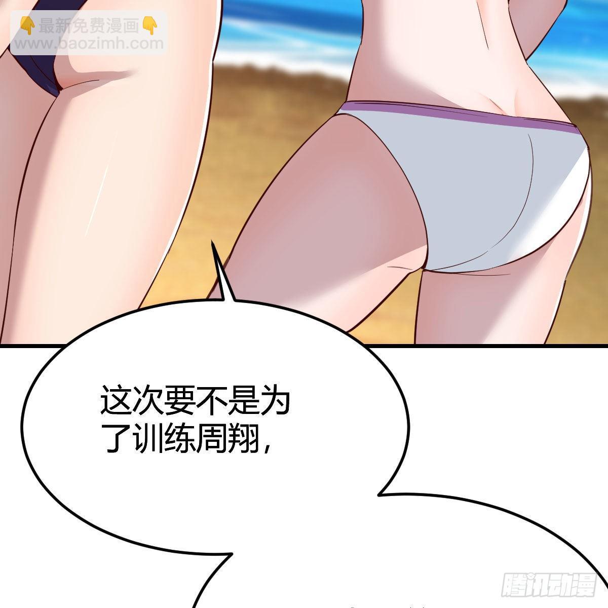 目标：人工岛特训027