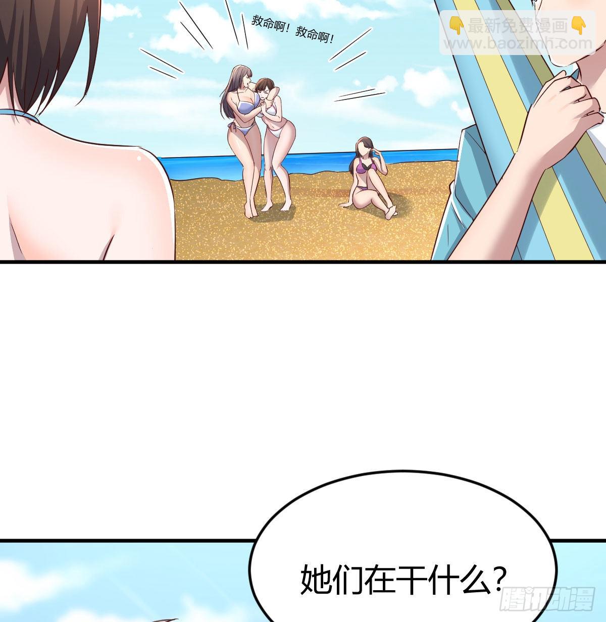 目标：人工岛特训0311