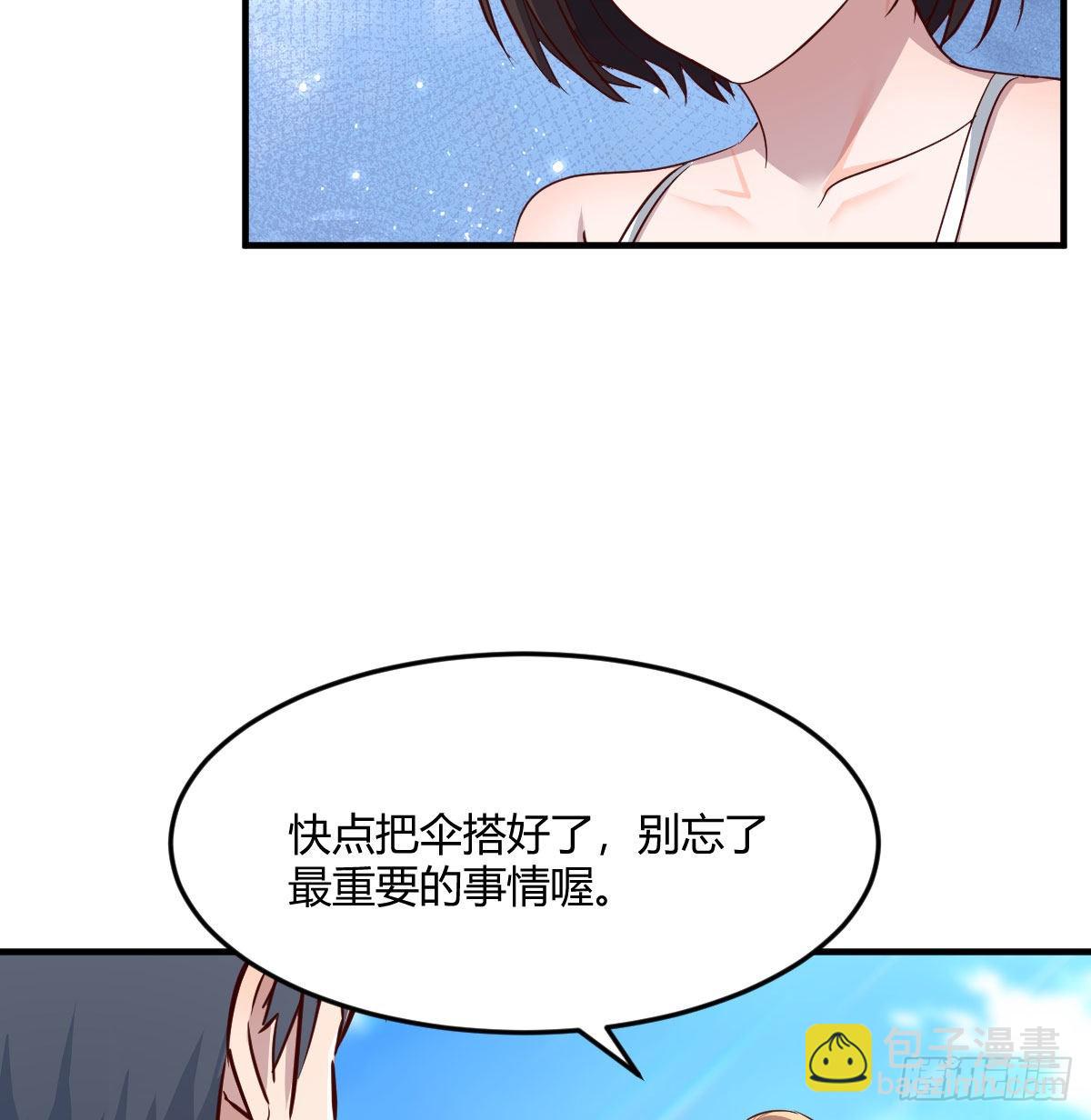 目标：人工岛特训0314