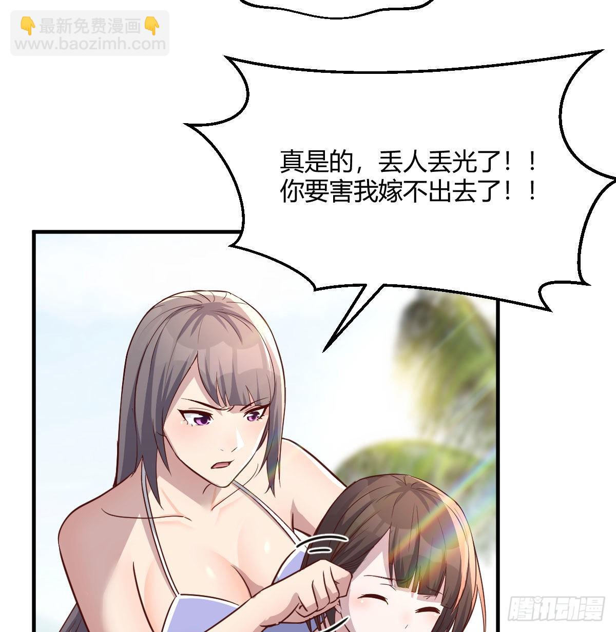 目标：人工岛特训032