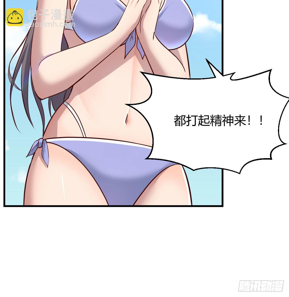 目标：人工岛特训0321