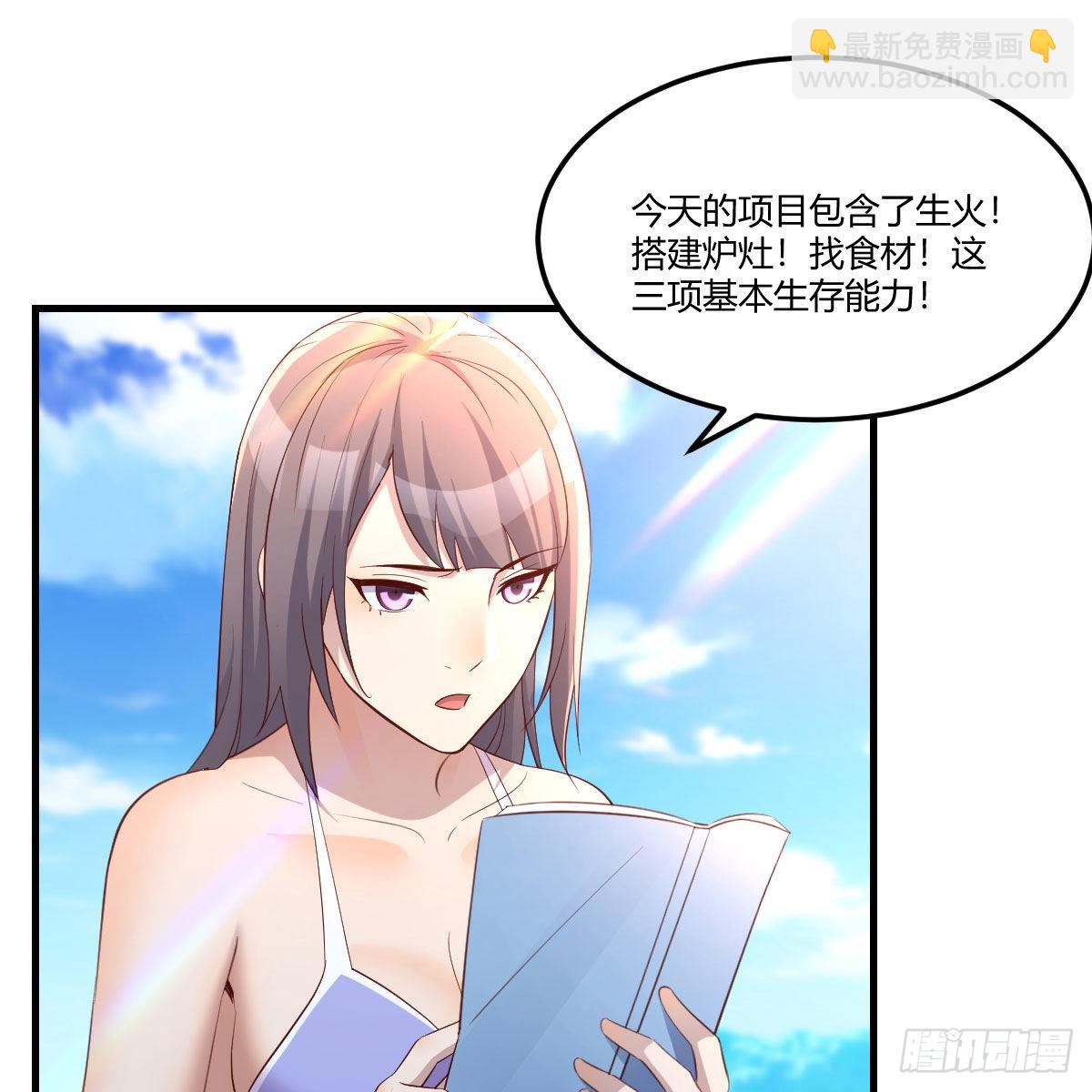 目标：人工岛特训0324