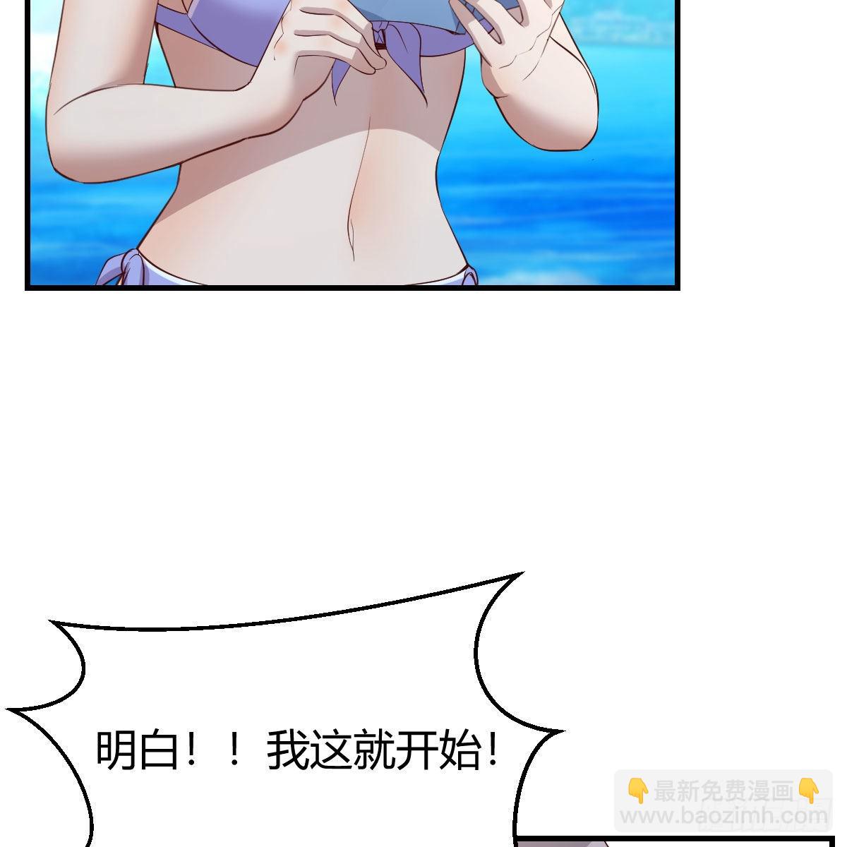 目标：人工岛特训0325