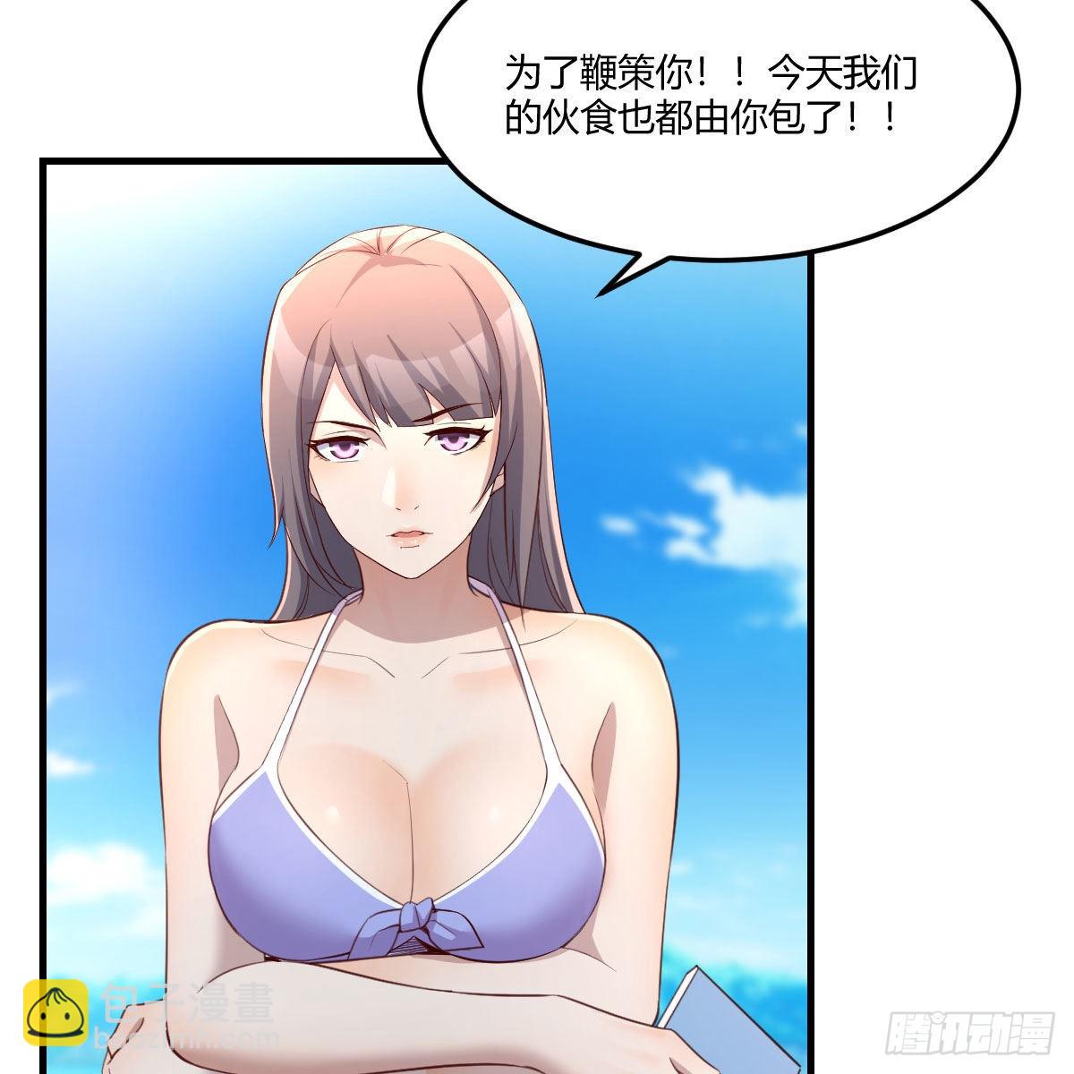 目标：人工岛特训0327
