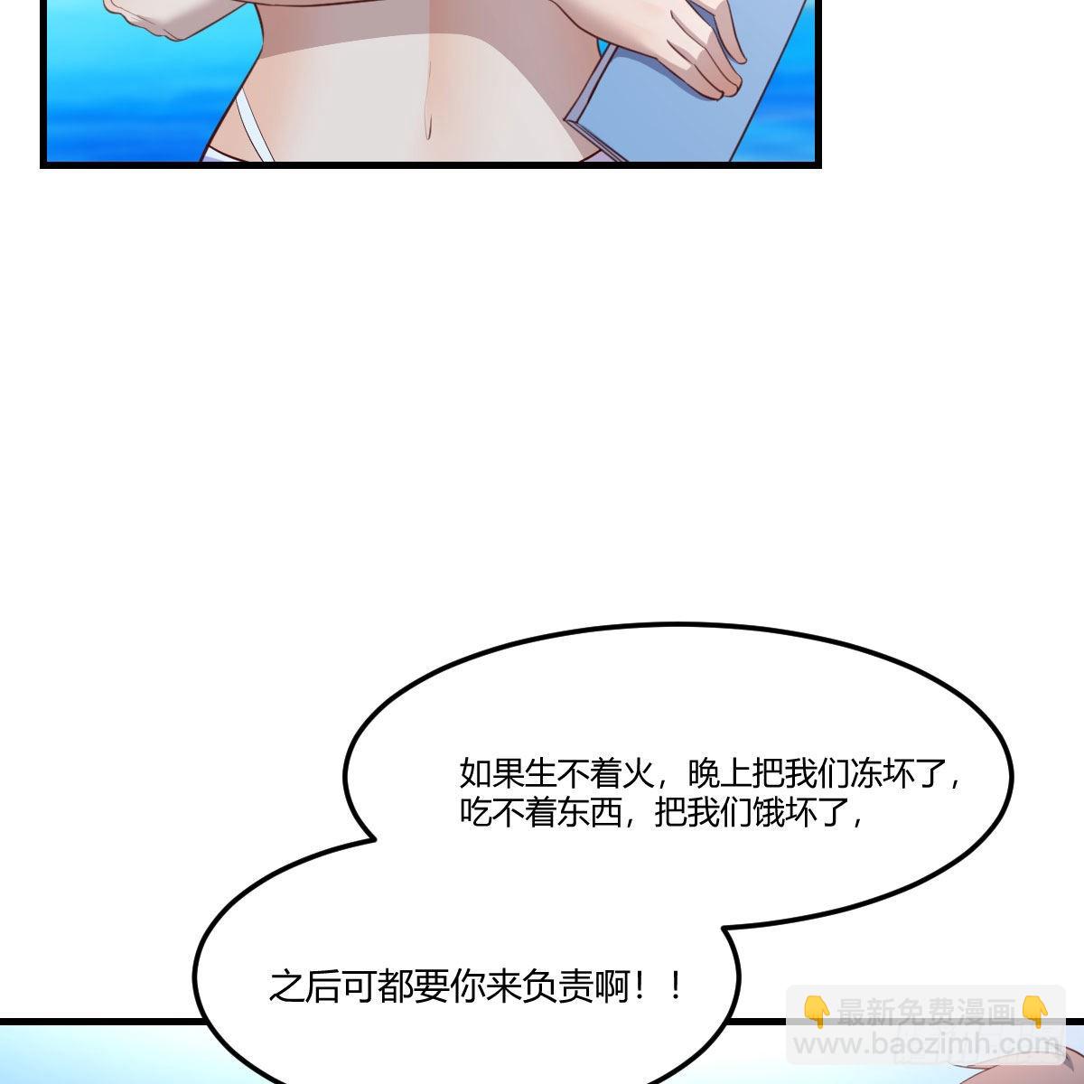 目标：人工岛特训0328