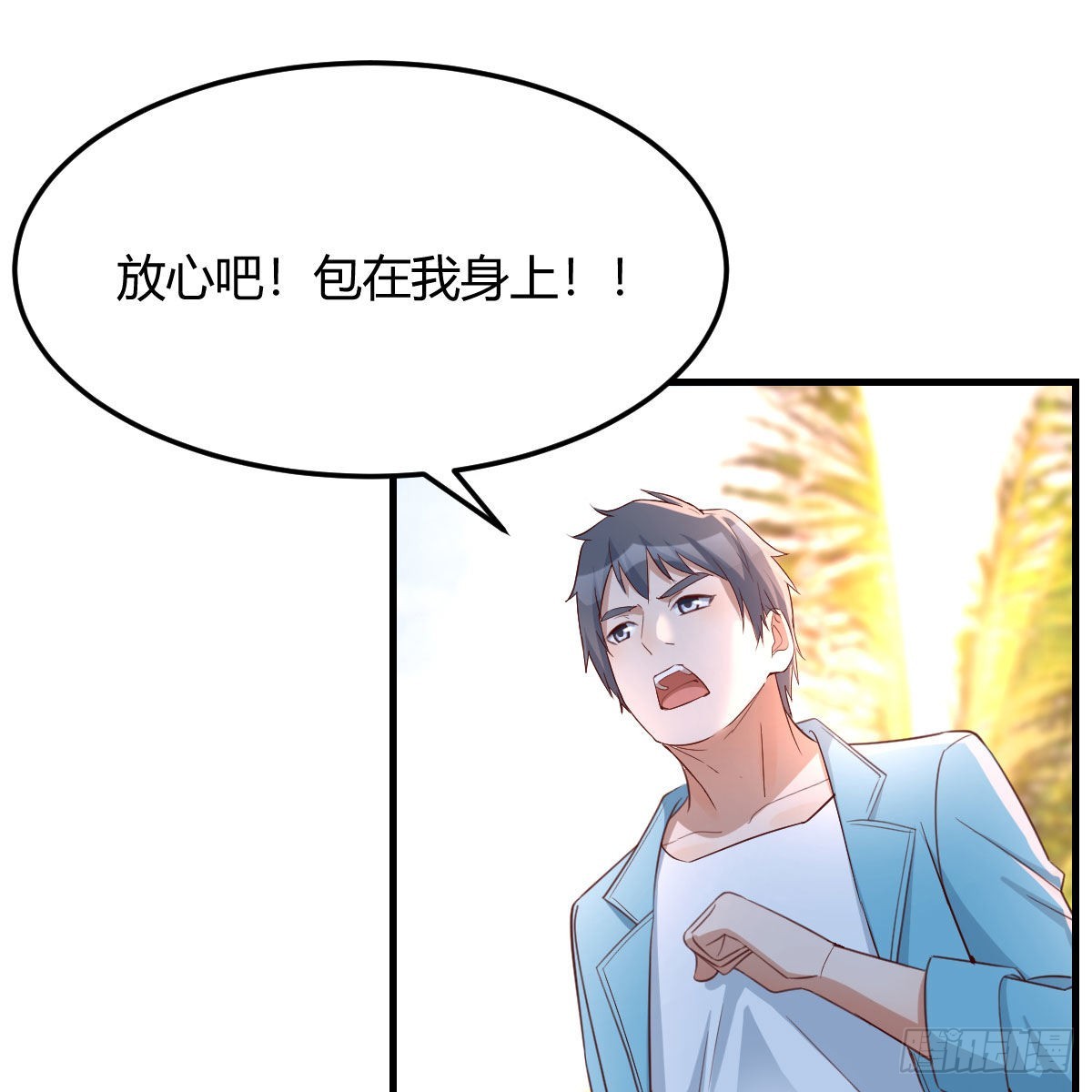 目标：人工岛特训0330