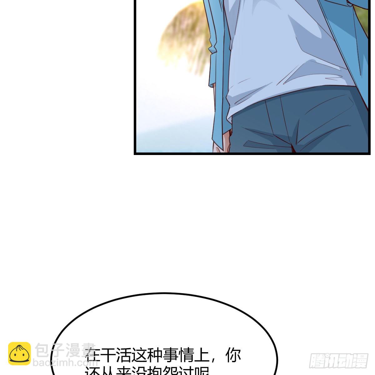 目标：人工岛特训0331