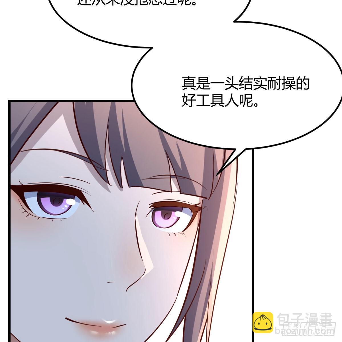 目标：人工岛特训0332