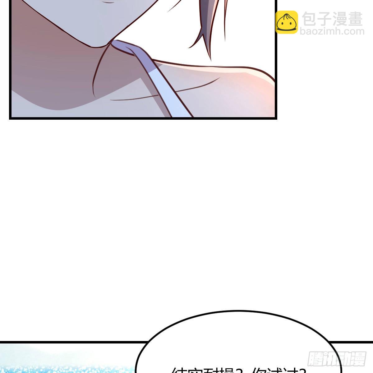 目标：人工岛特训0333