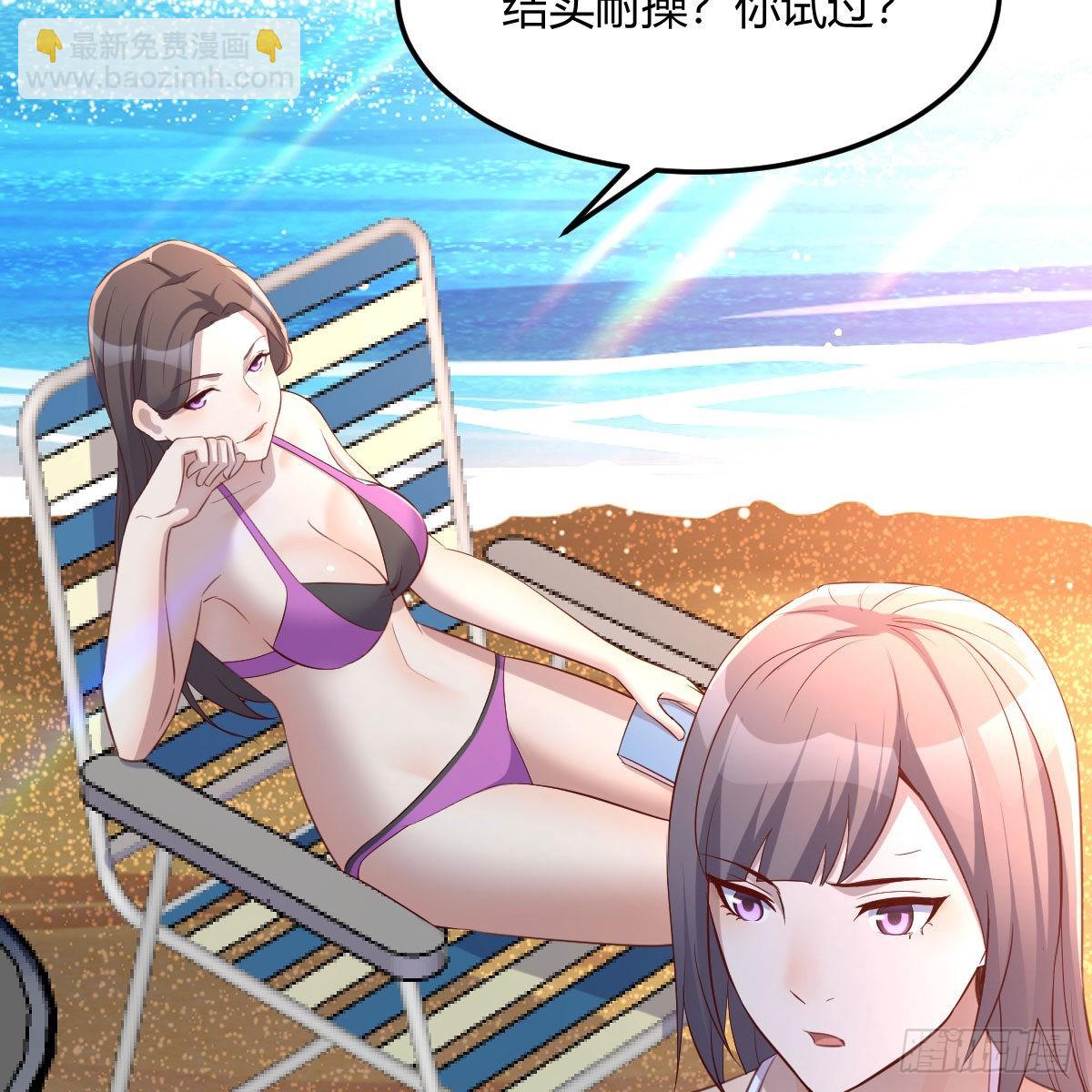目标：人工岛特训0334