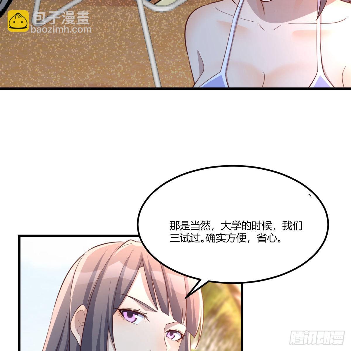 目标：人工岛特训0335
