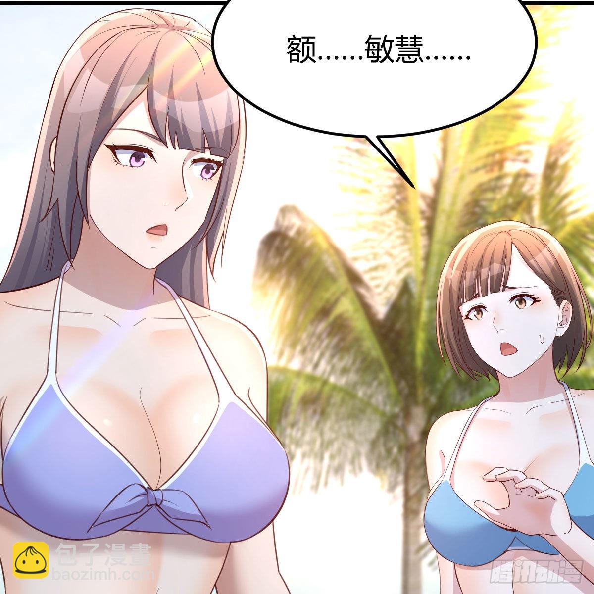 目标：人工岛特训0337