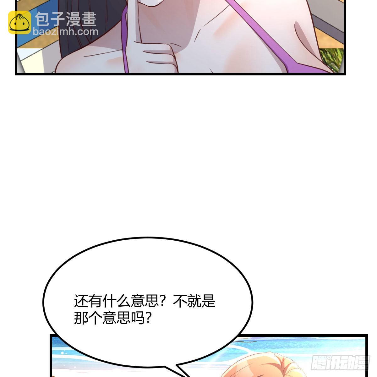 目标：人工岛特训0343