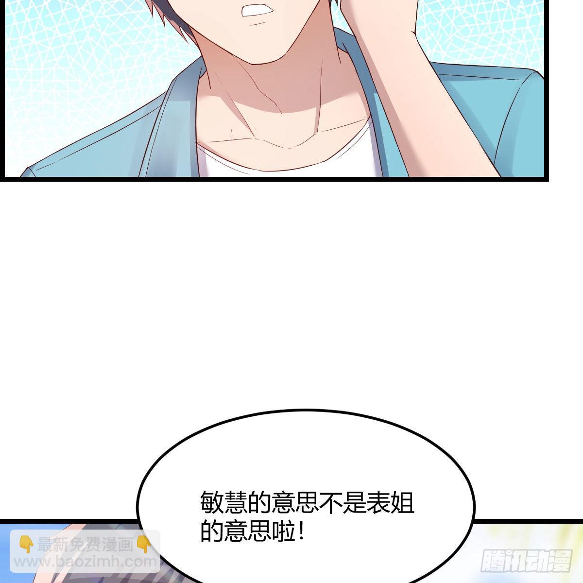 目标：人工岛特训0346