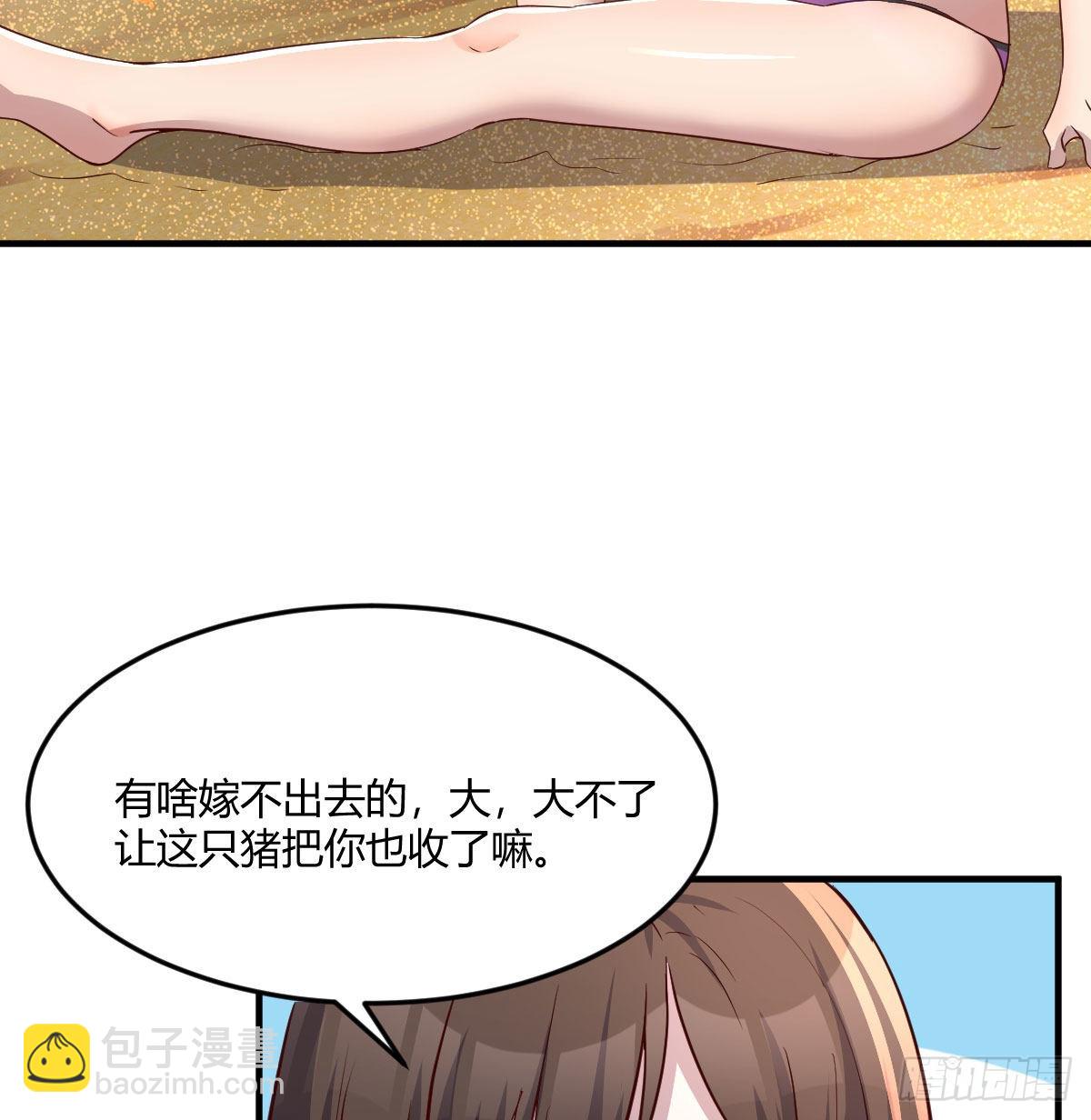 目标：人工岛特训035