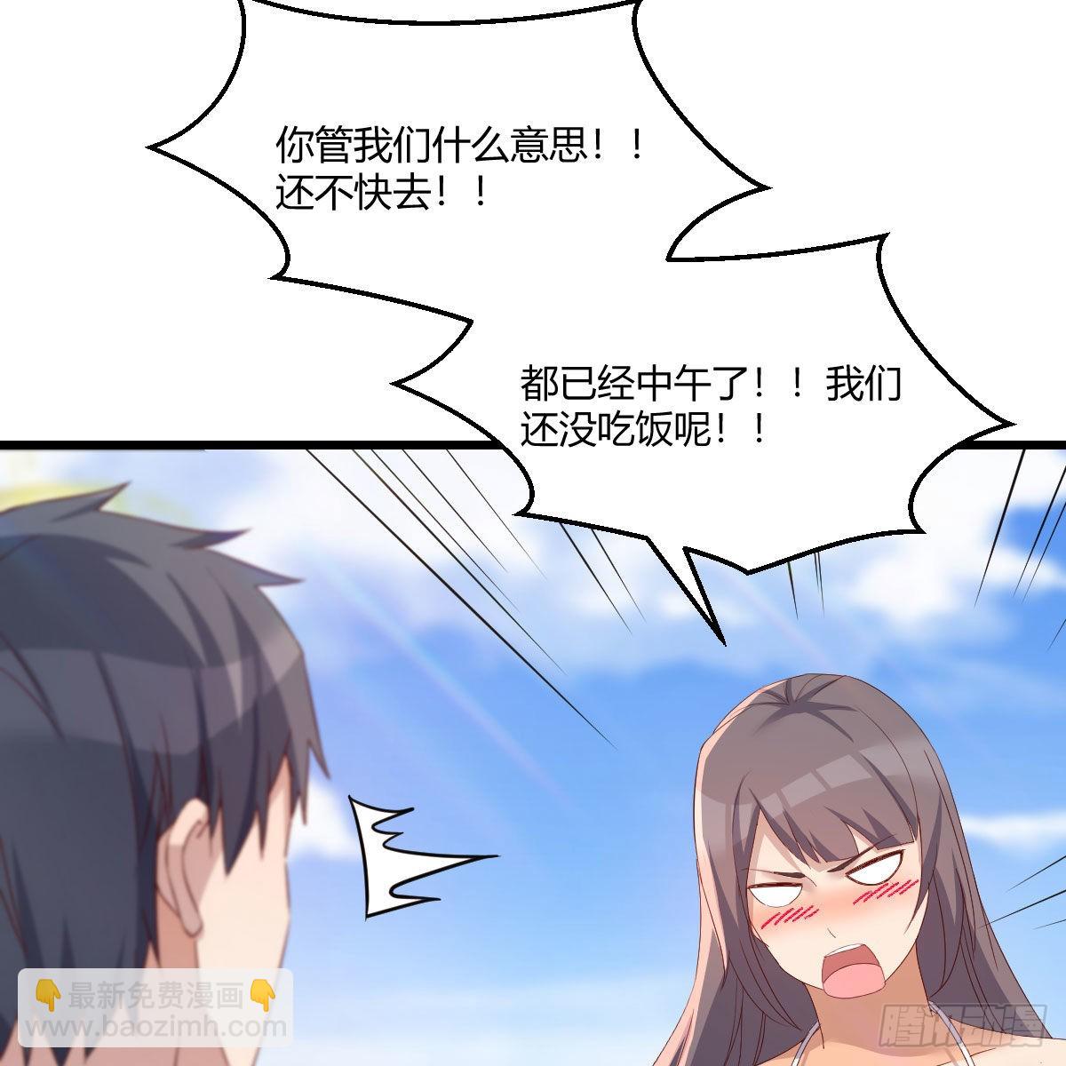 目标：人工岛特训0352