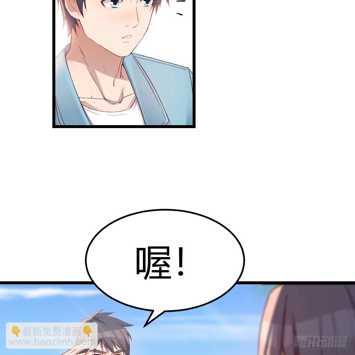 目标：人工岛特训0354
