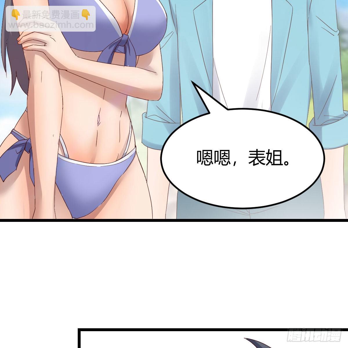 目标：人工岛特训0363