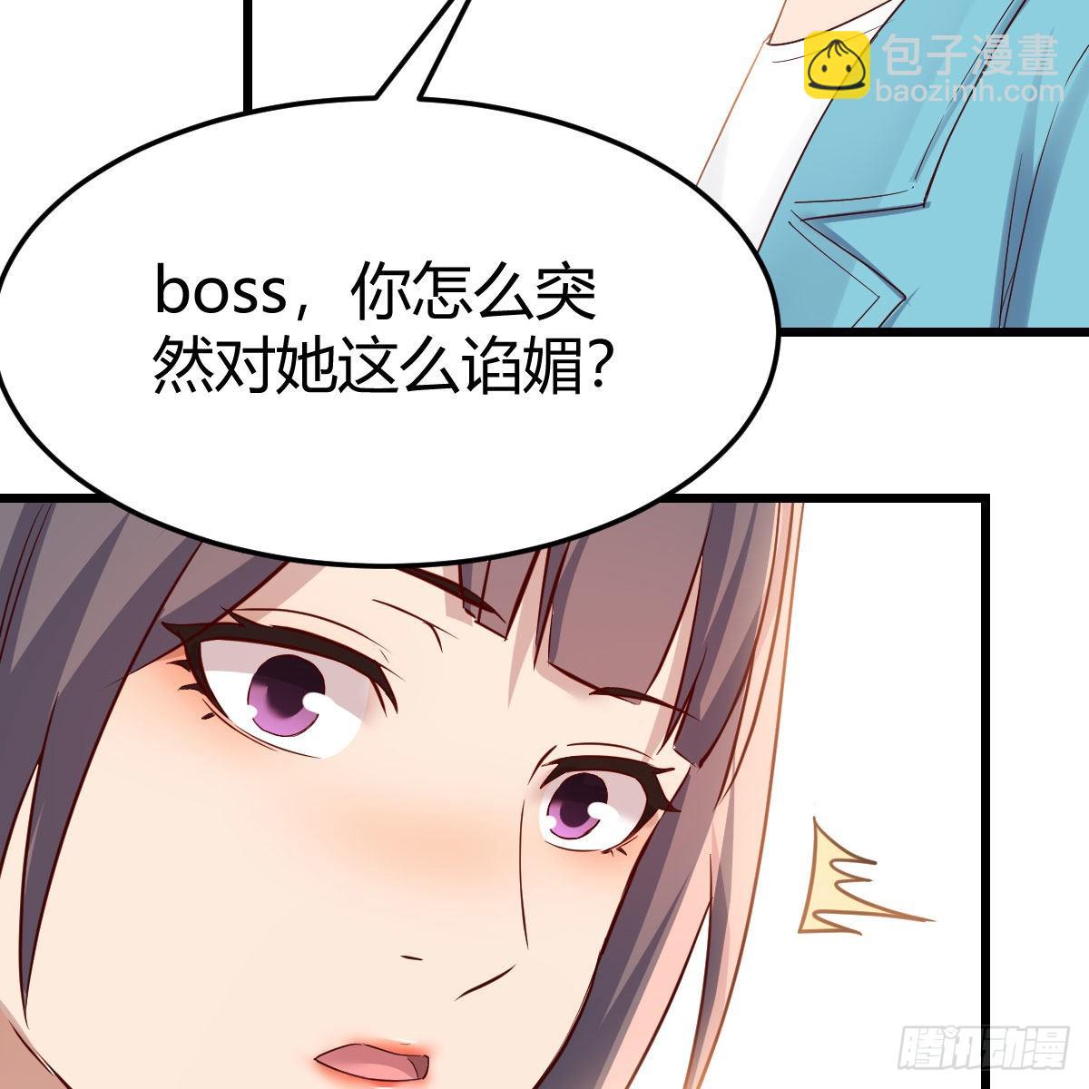 目标：人工岛特训0365