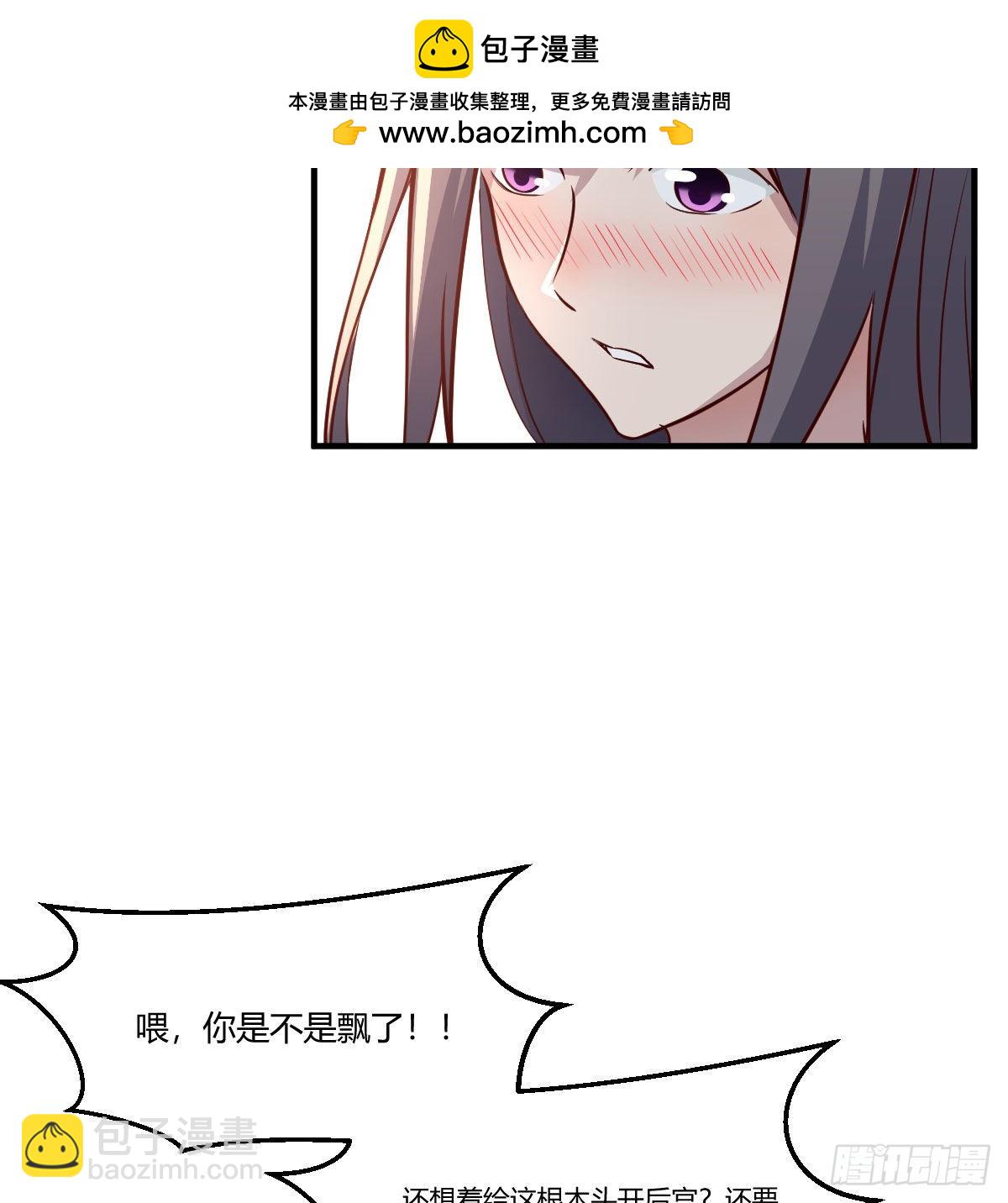 目标：人工岛特训038