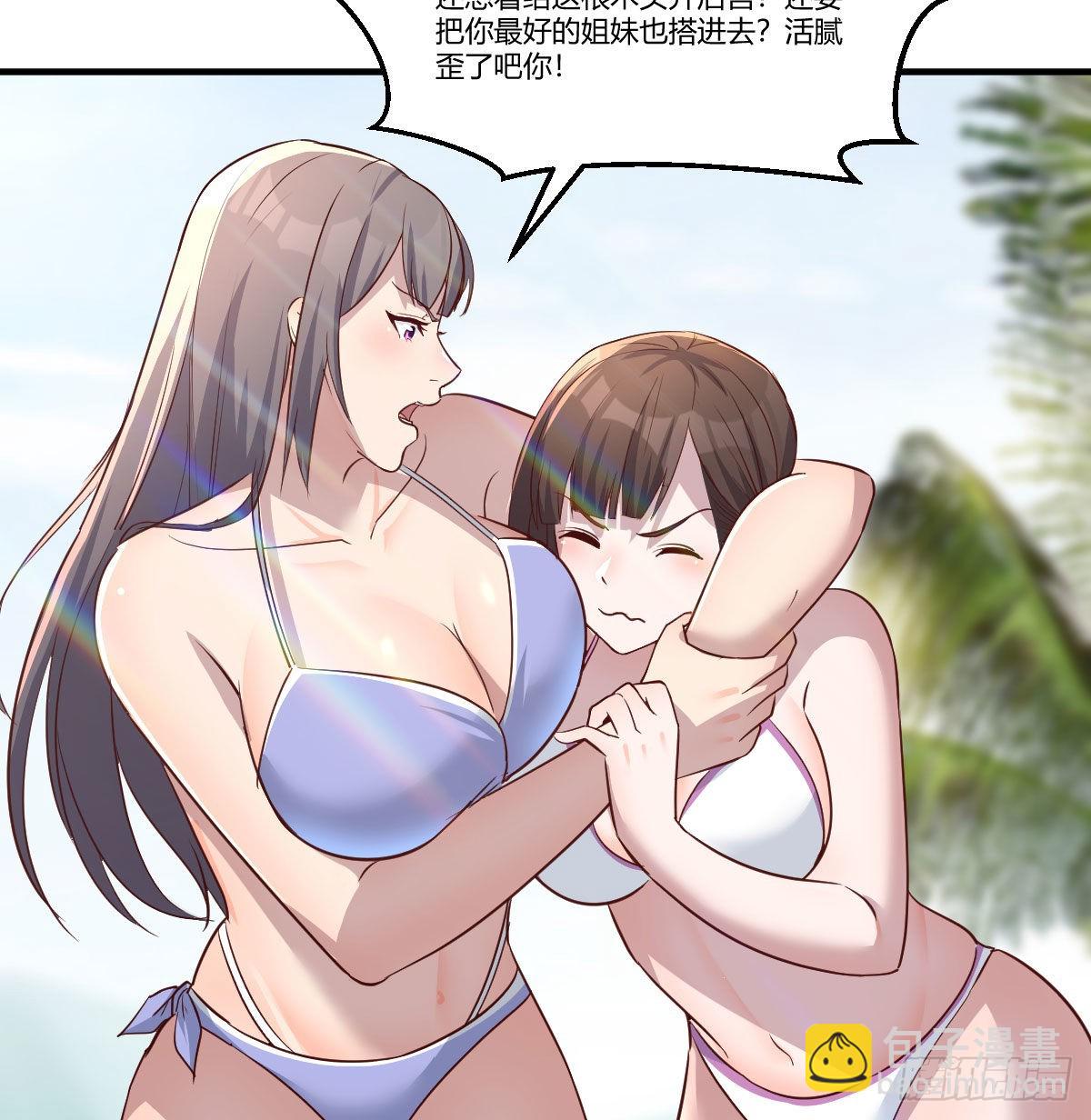 目标：人工岛特训039