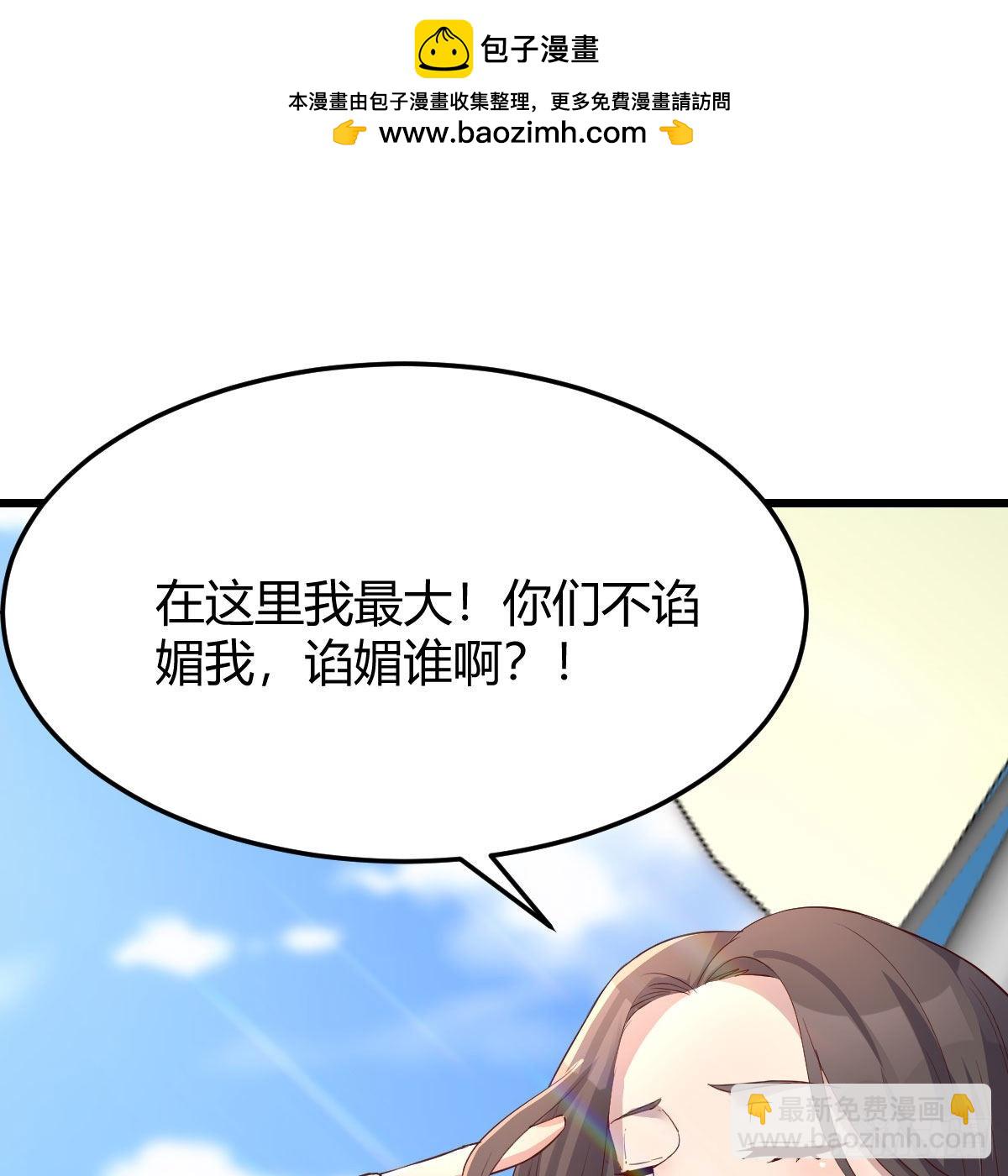 目标：人工岛特训041