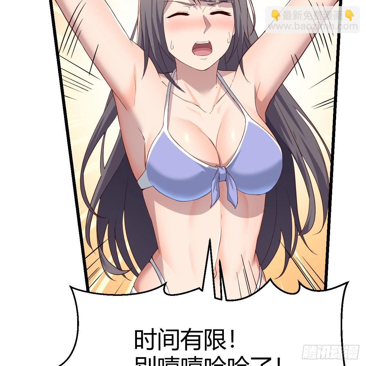 目标：人工岛特训0416