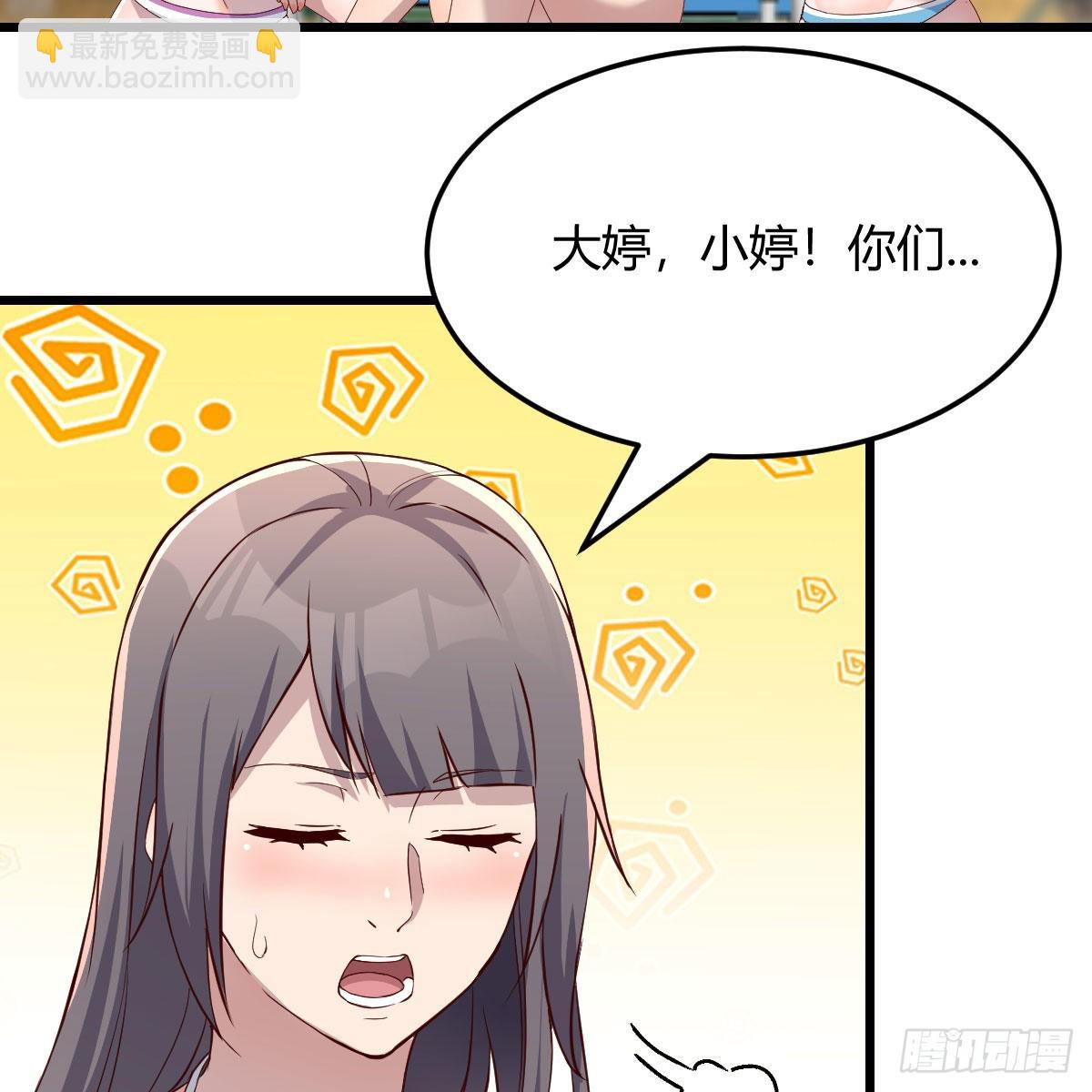 目标：人工岛特训0418