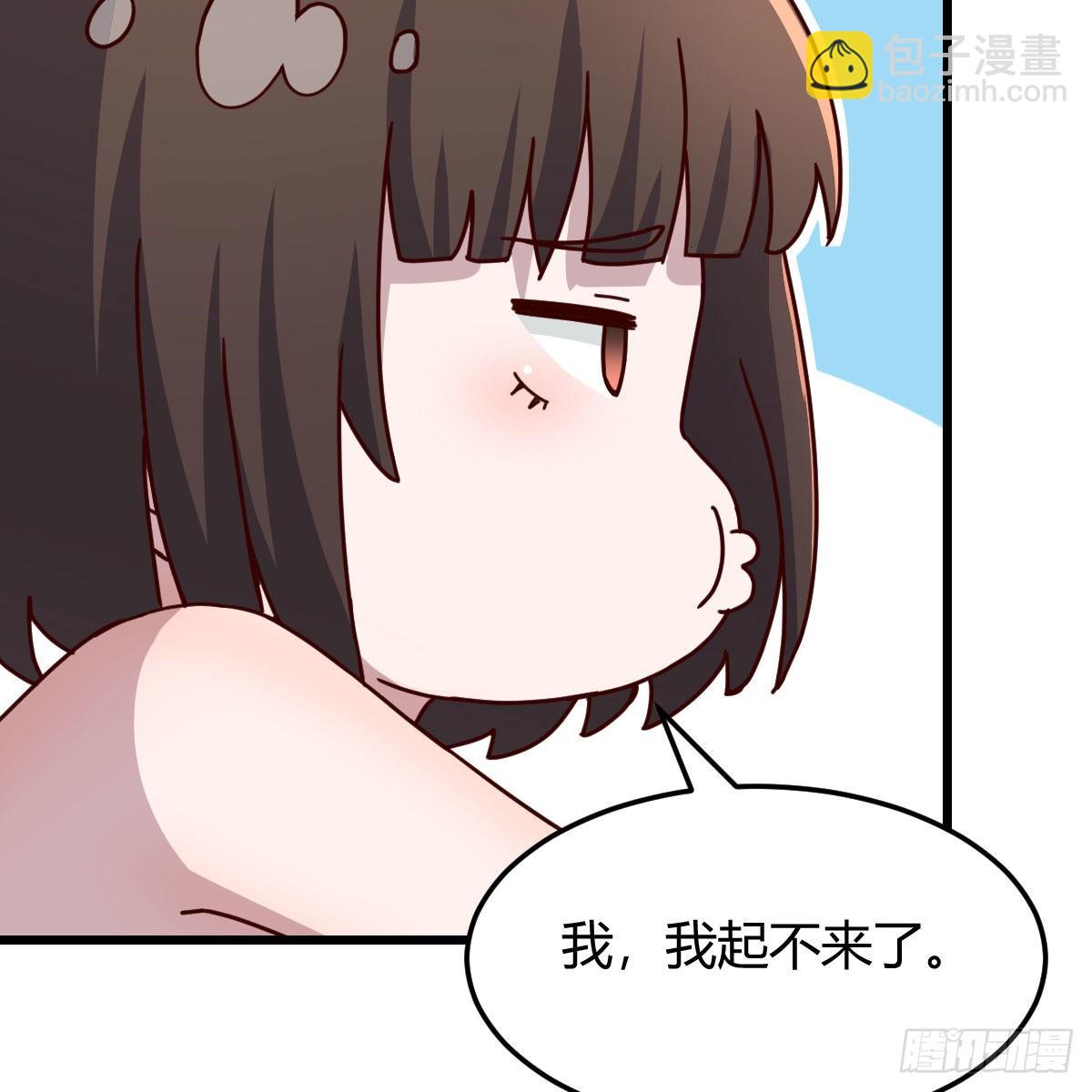 目标：人工岛特训0423