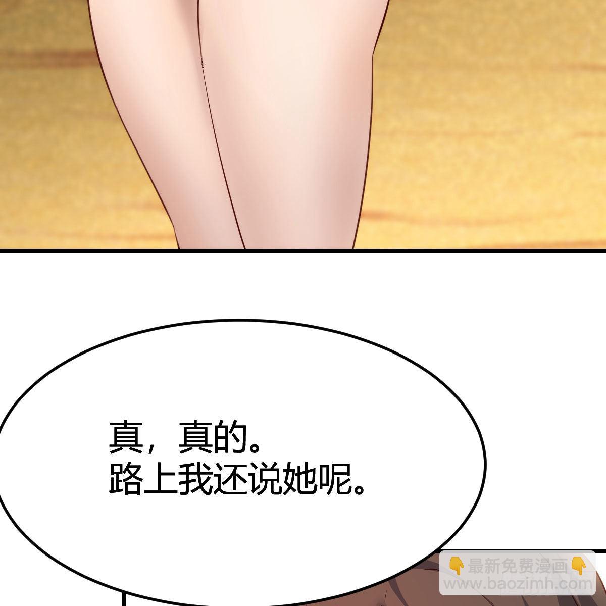 目标：人工岛特训0428