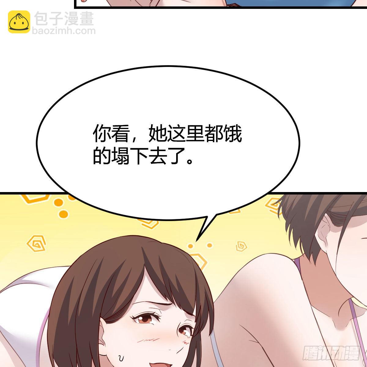 目标：人工岛特训0430
