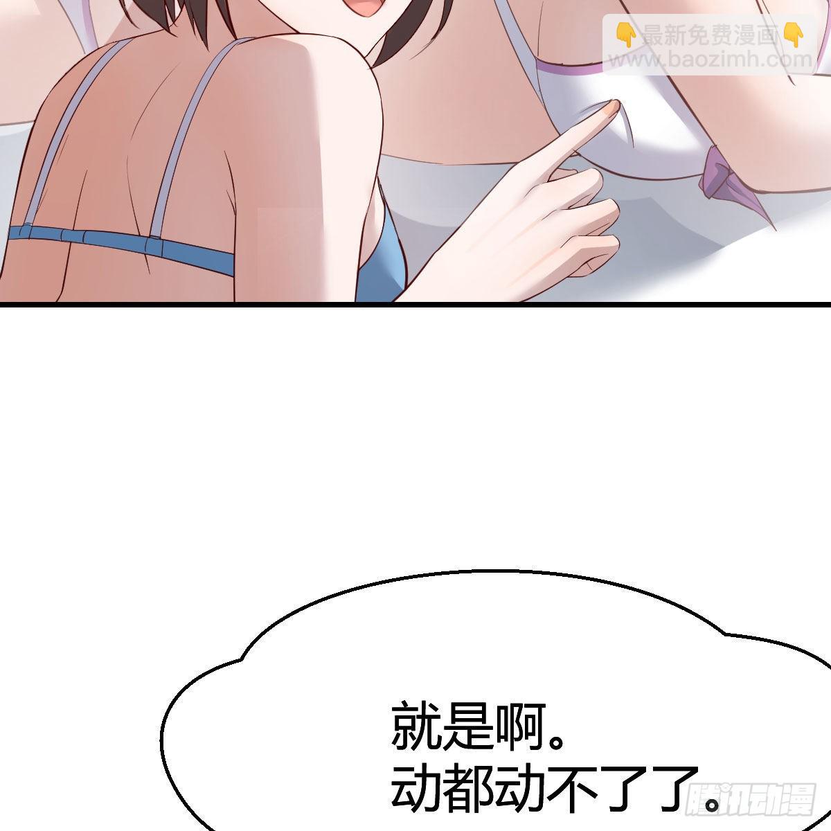 目标：人工岛特训0431