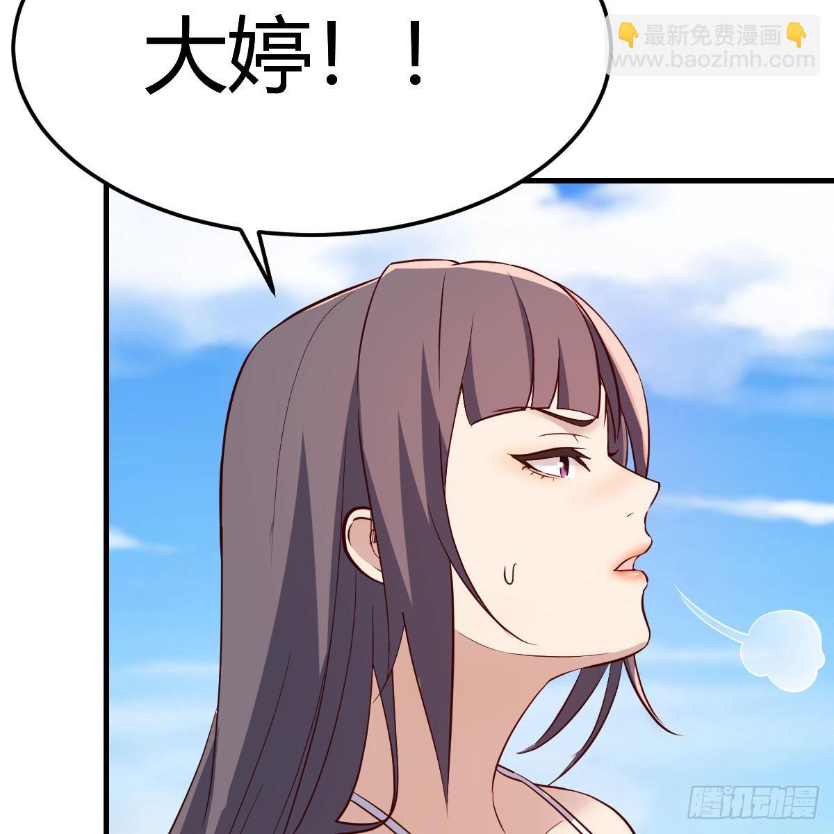 目标：人工岛特训0434