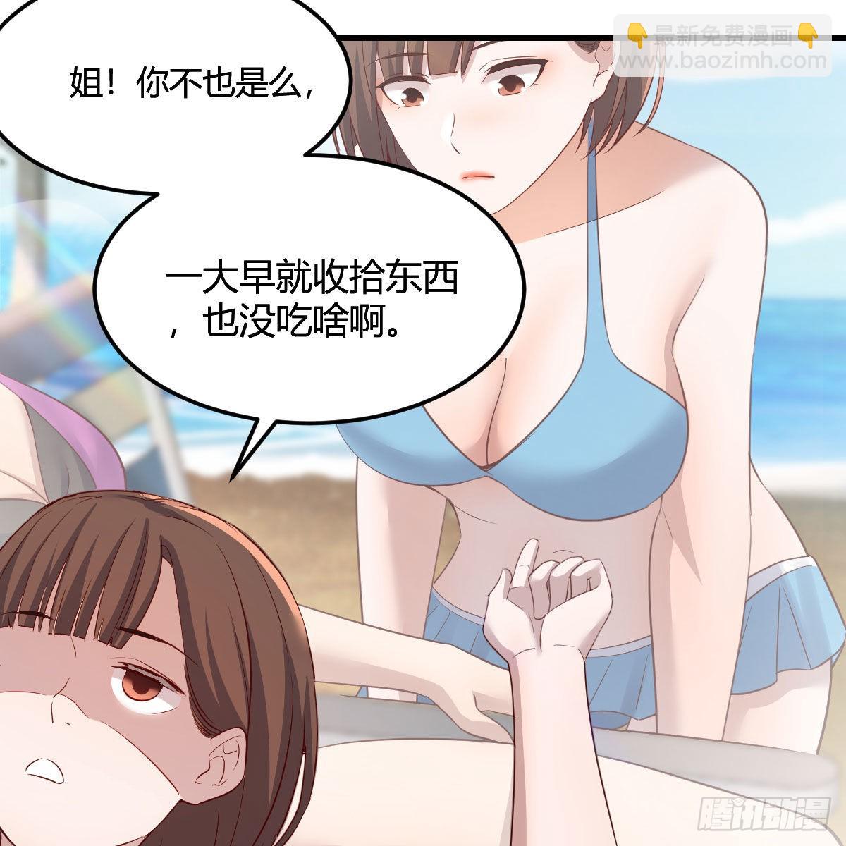 目标：人工岛特训0436