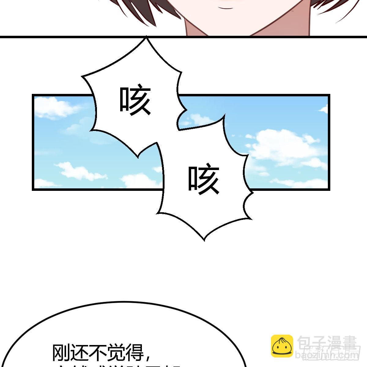 目标：人工岛特训0438
