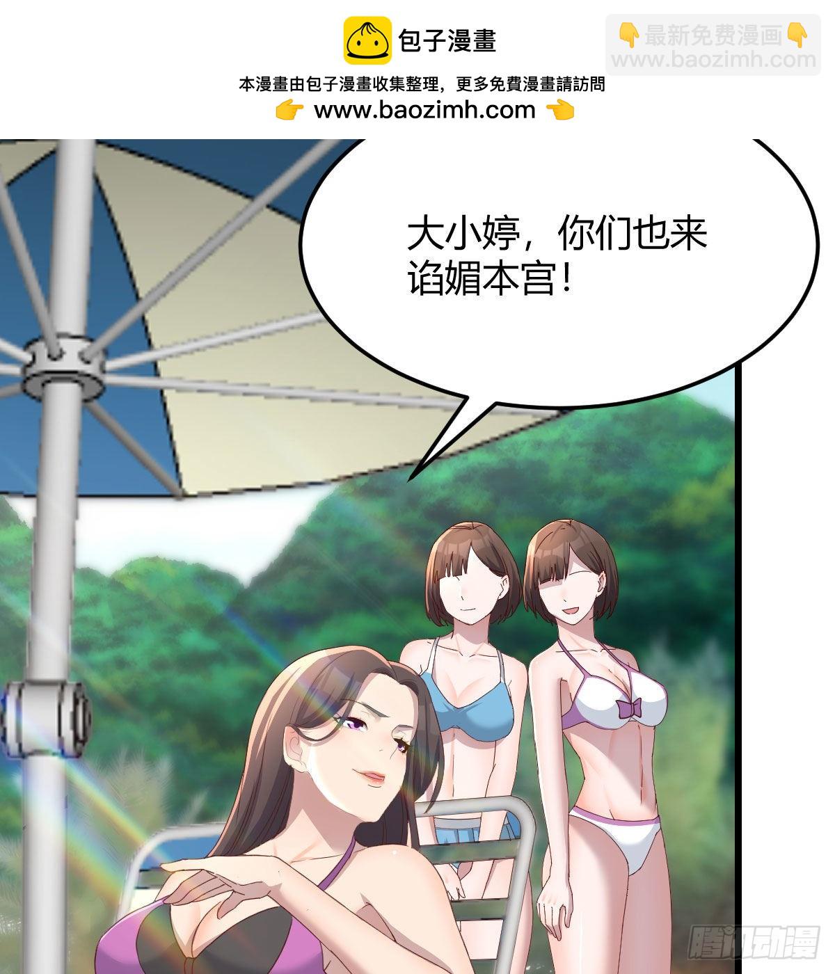 目标：人工岛特训044