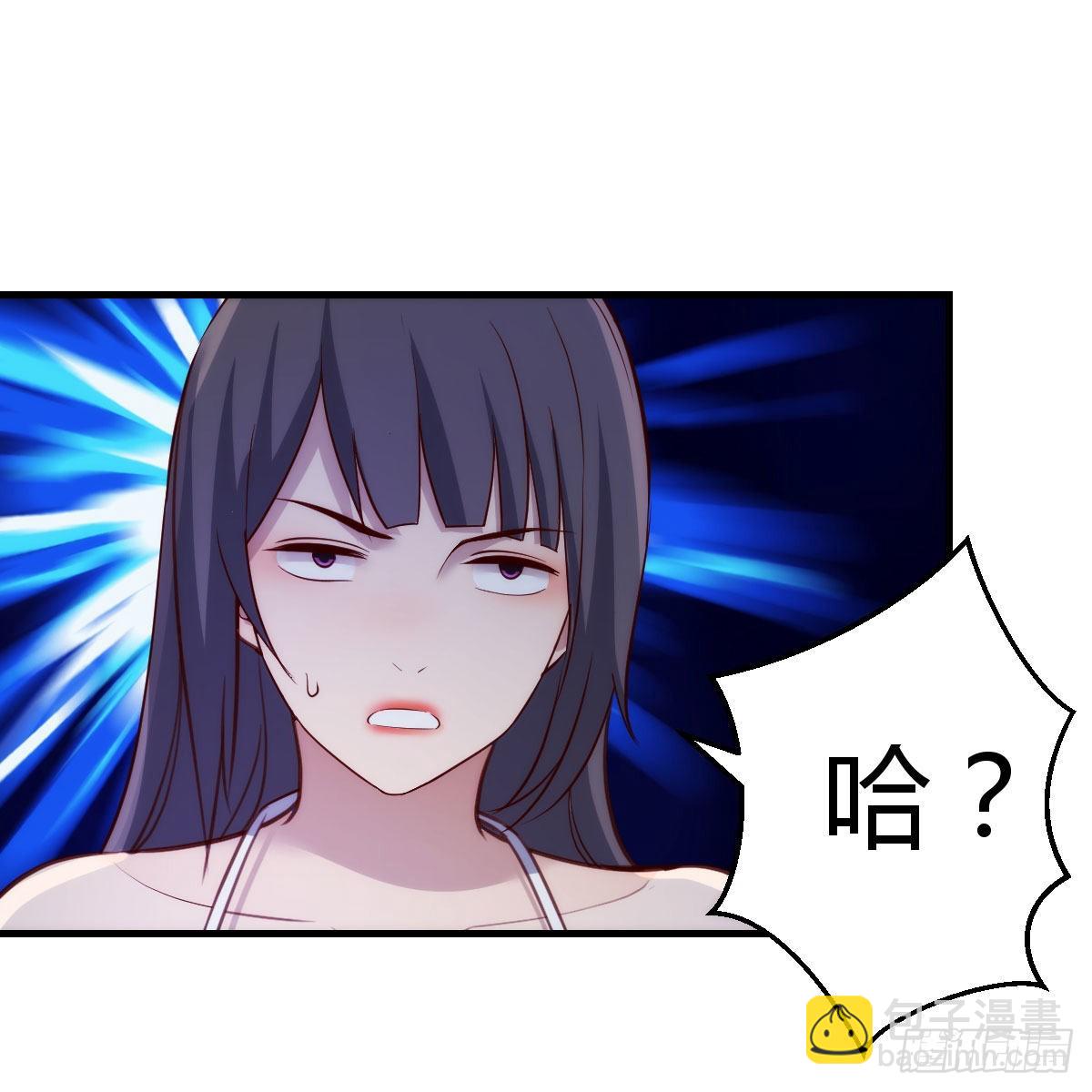目标：人工岛特训0441