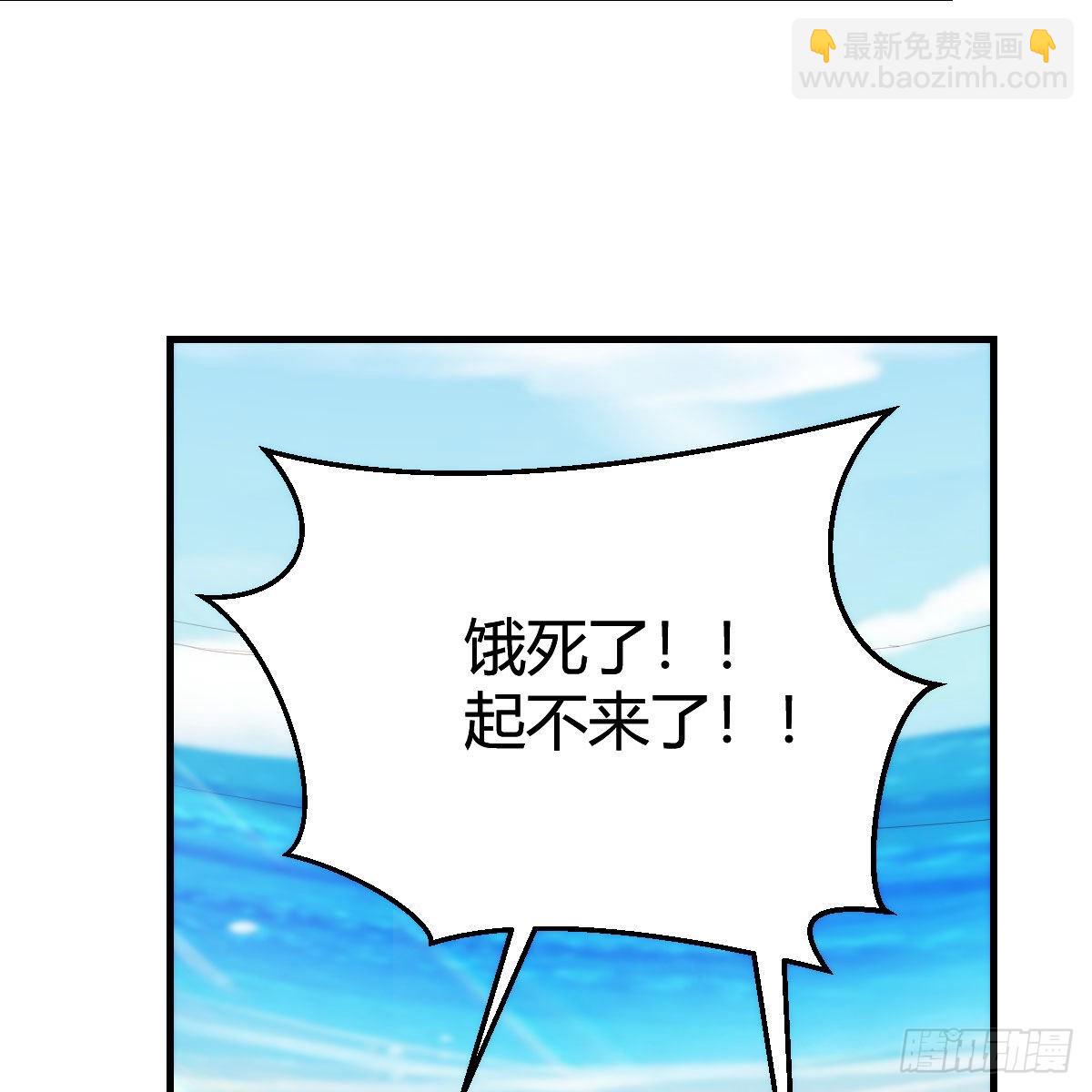 目标：人工岛特训0446
