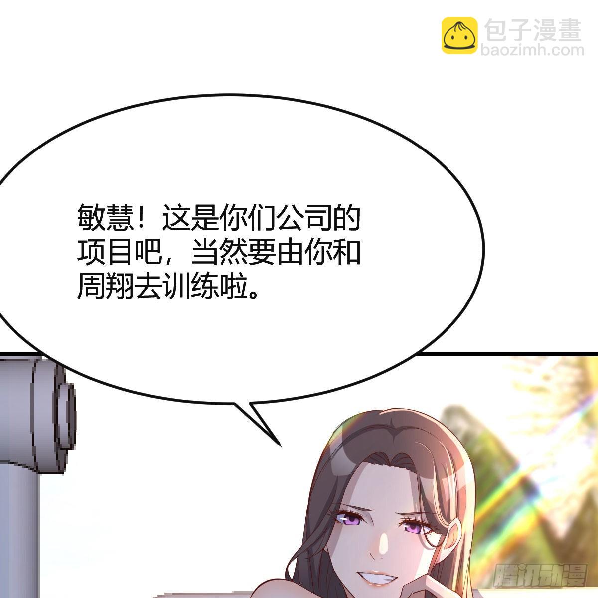 目标：人工岛特训0454