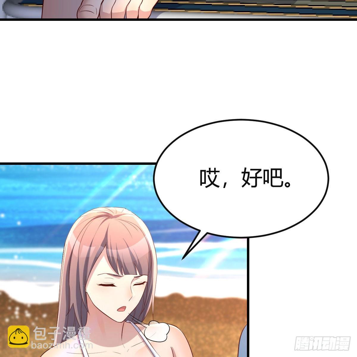 目标：人工岛特训0456