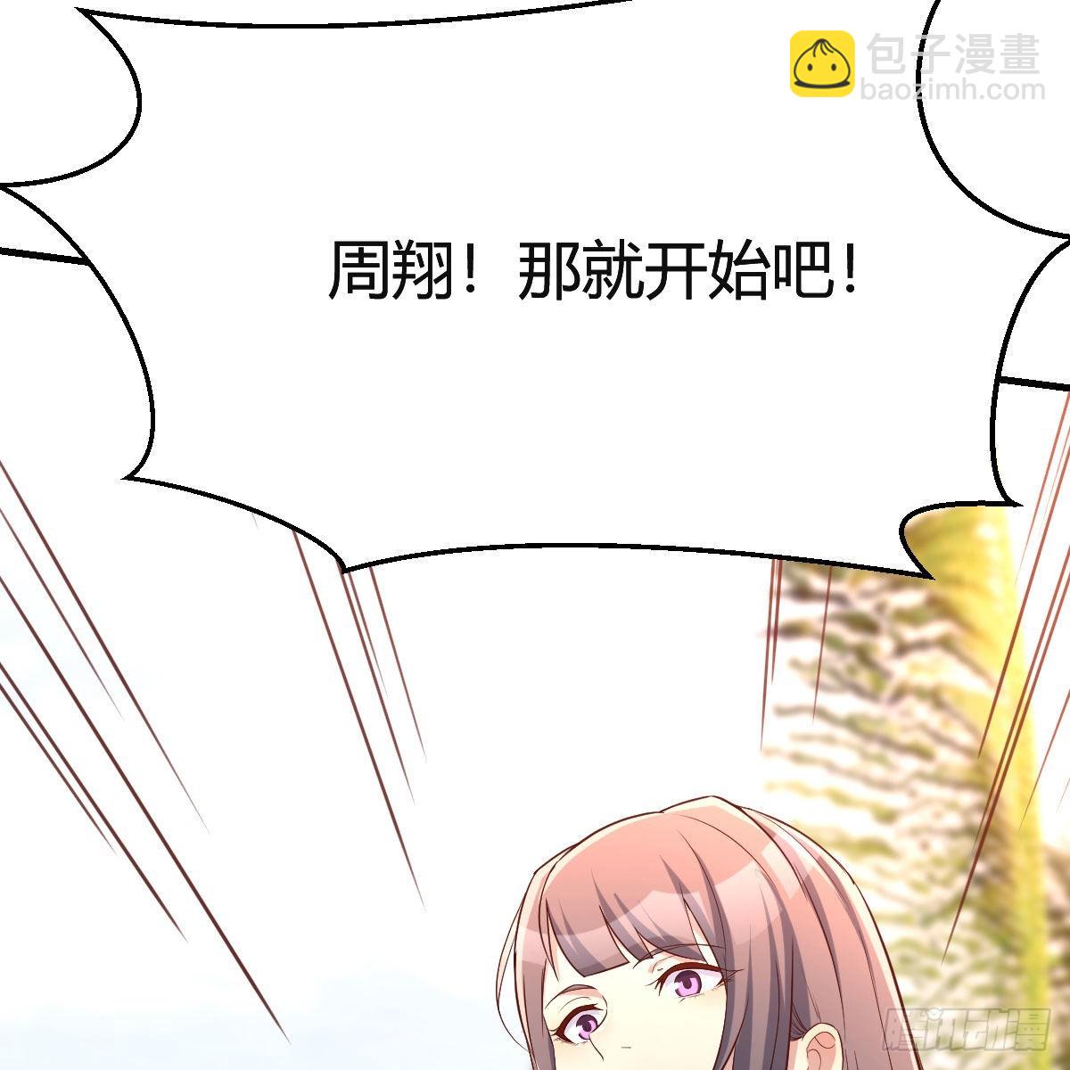 目标：人工岛特训0458