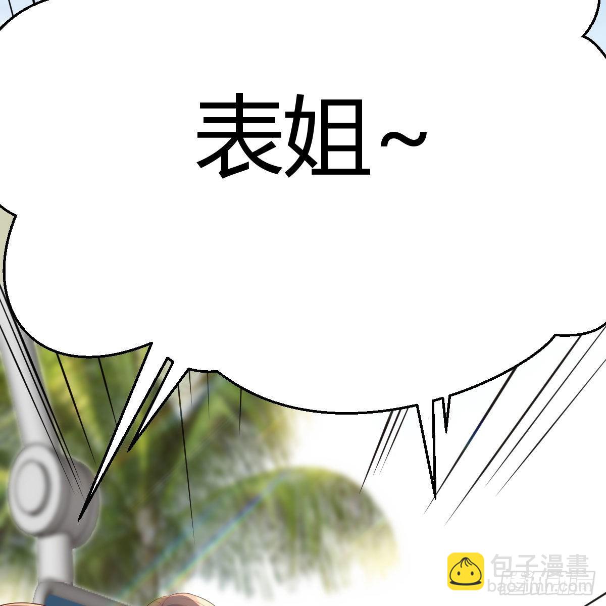 目标：人工岛特训046