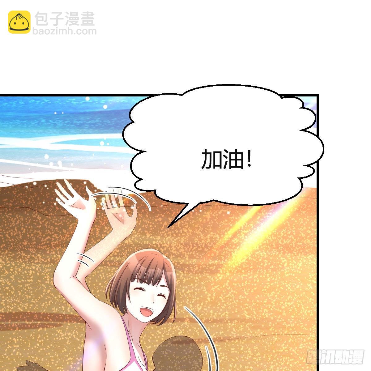 目标：人工岛特训0462