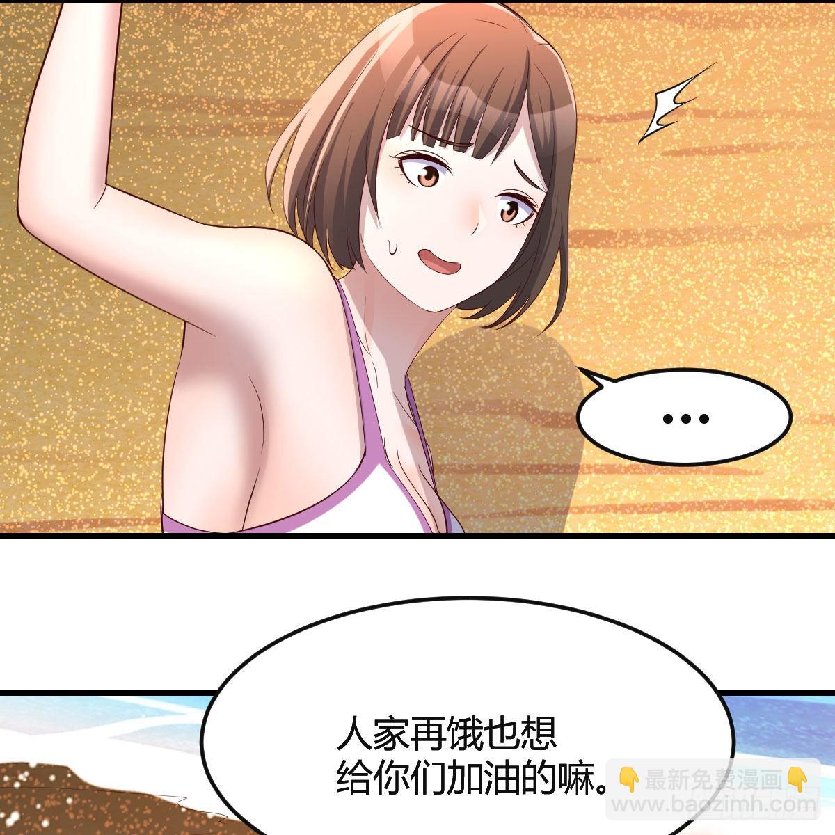 目标：人工岛特训0465
