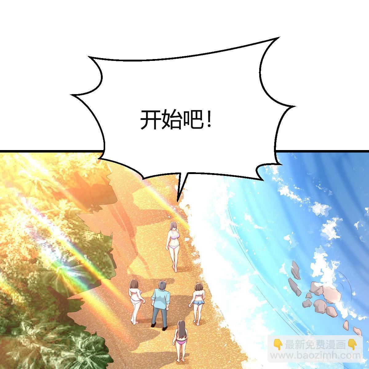目标：人工岛特训0468